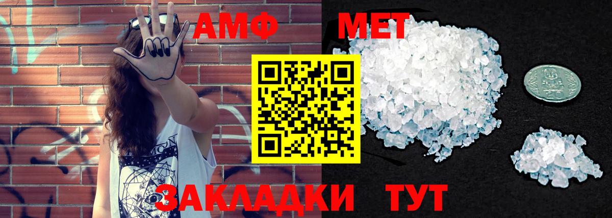 ГАШИШ Псков