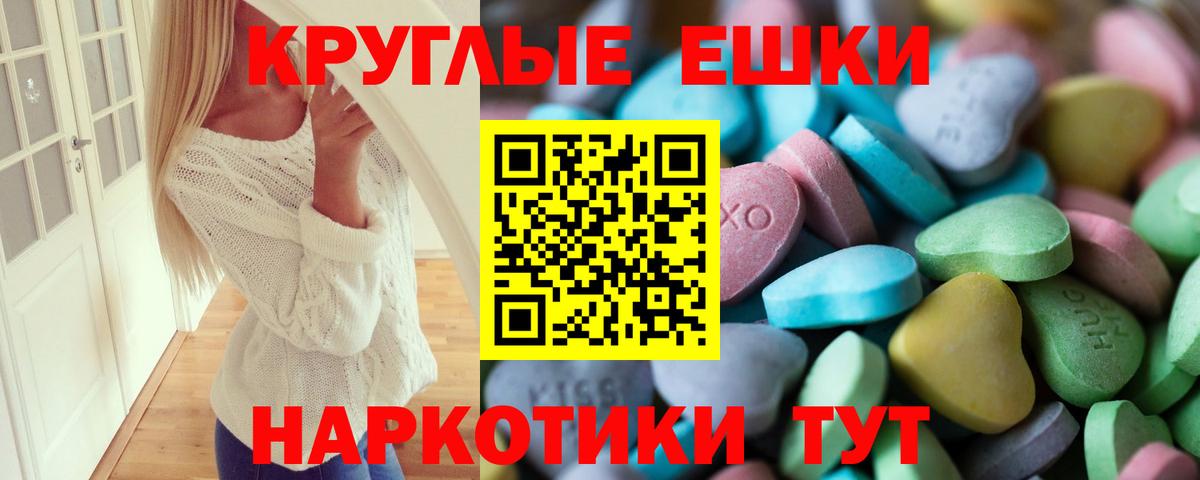 Псков  Экстази Philipp Plein  Вход с VPN  ЭКСТАЗИ бентли 