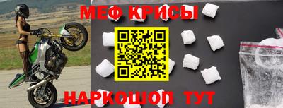 амф Рузаевка