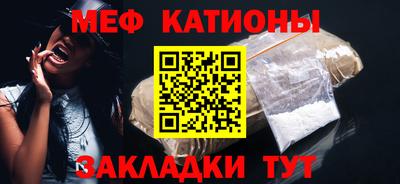 прущие грибы Рыбинск