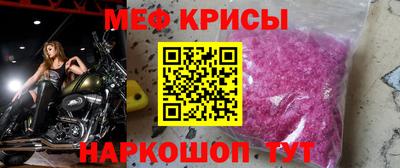 амф Рузаевка