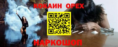 кокс Рязань