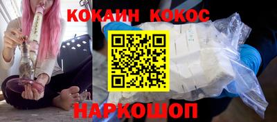 кокс Рязань
