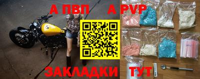амф Рузаевка