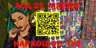 прущие грибы Рыбинск