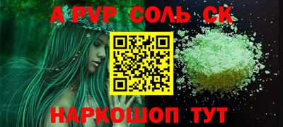 прущие грибы Рыбинск