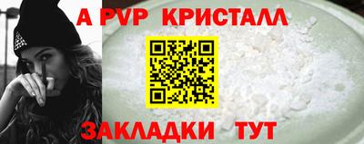 кокс Рязань