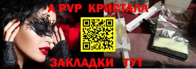 амф Рузаевка