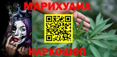 прущие грибы Рыбинск