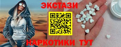 амф Рузаевка
