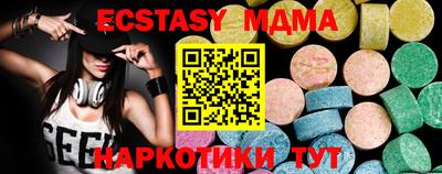 кокс Рязань