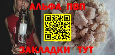 амф Рузаевка