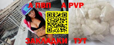 прущие грибы Рыбинск