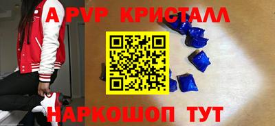 амф Рузаевка