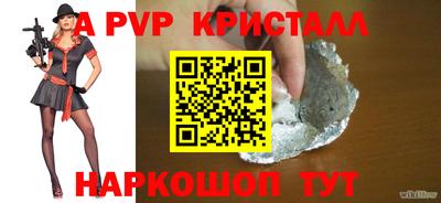 прущие грибы Рыбинск