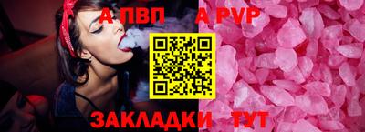 прущие грибы Рыбинск