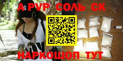кокс Рязань