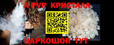 кокс Рязань