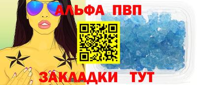 прущие грибы Рыбинск