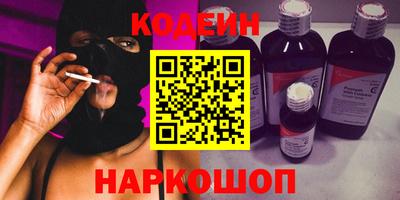 прущие грибы Рыбинск