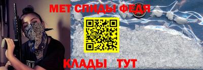 амф Рузаевка