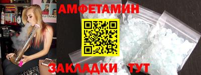 прущие грибы Рыбинск