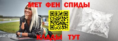 амф Рузаевка
