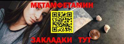 амф Рузаевка
