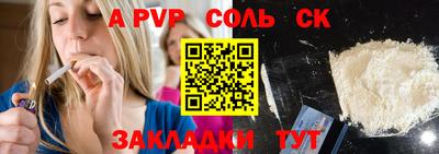 амф Рузаевка