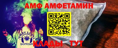 амф Рузаевка