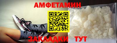 прущие грибы Рыбинск