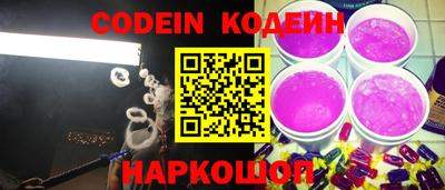 кокс Рязань