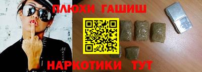 прущие грибы Рыбинск