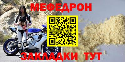амф Рузаевка