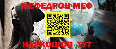 прущие грибы Рыбинск