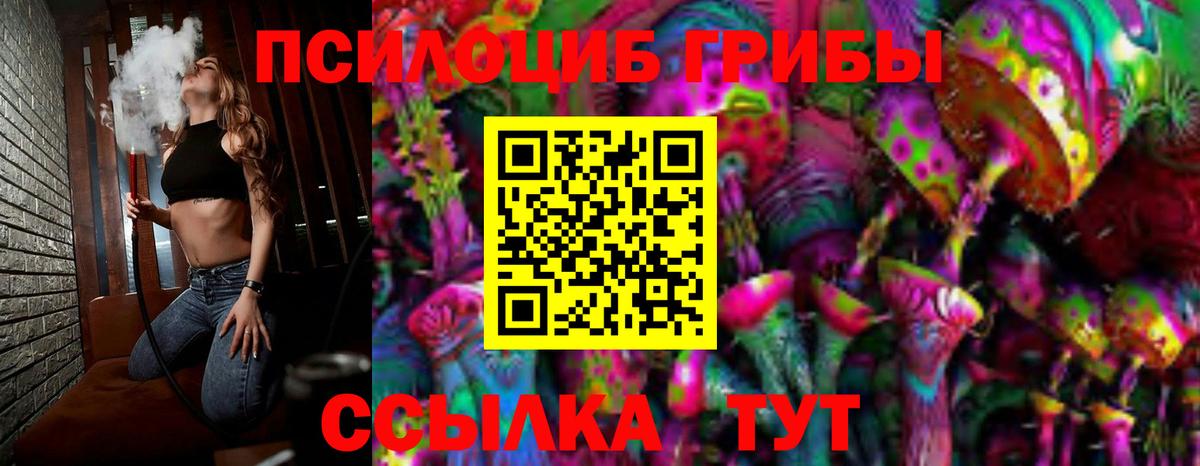 ГАШИШ  АМФ   Псков  MDMA  Вход с VPN  МЕФ кристаллы  МЕТ 