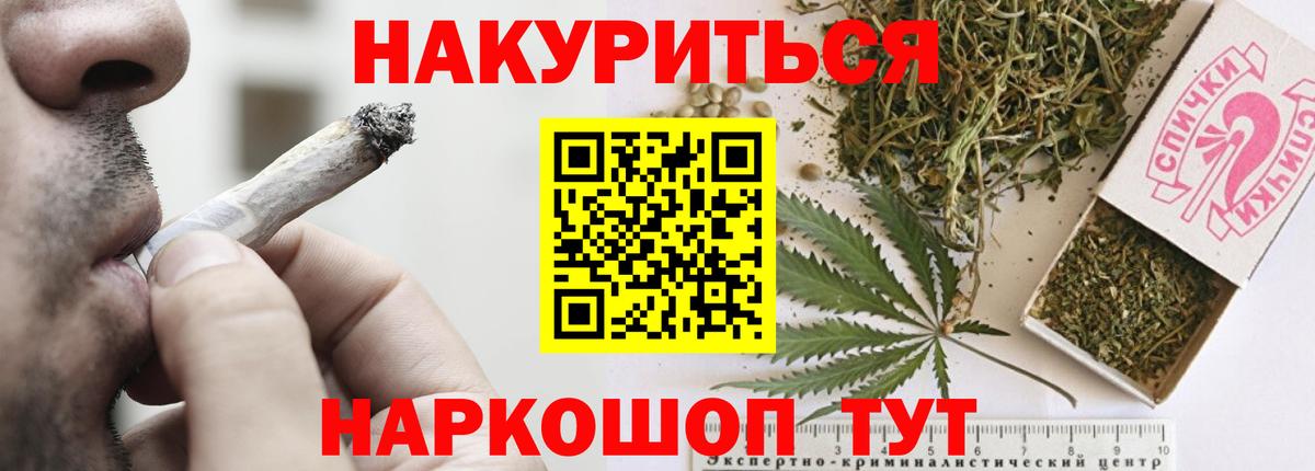 Псков  Бошки марихуана THC 21%  МАРИХУАНА марихуана  Канабис семена  Конопля конопля  Вход с VPN 